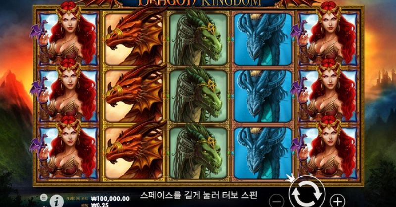 지금 무료로 Pragmatic Play의 온라인 슬롯 Dragon Kingdom에서 플레이하세요 | dengmuhua.com